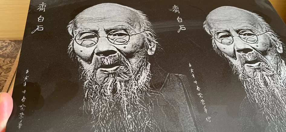 The Application of CO2 Laser Cutting Machine